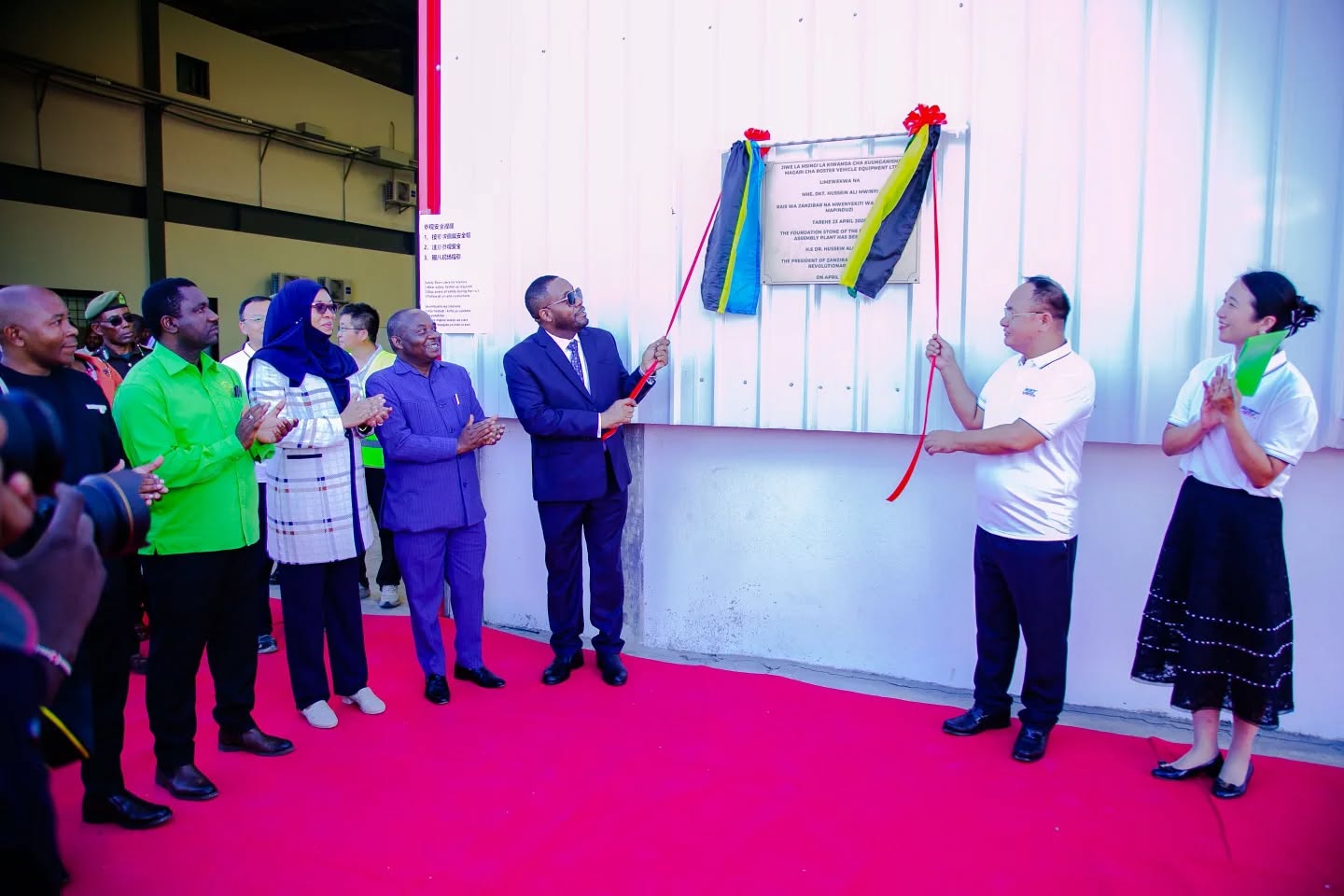SPIKA BARAZA LA WAWAKILISHI TANZANIA NI KITOVU CHA UWEKEZAJI.